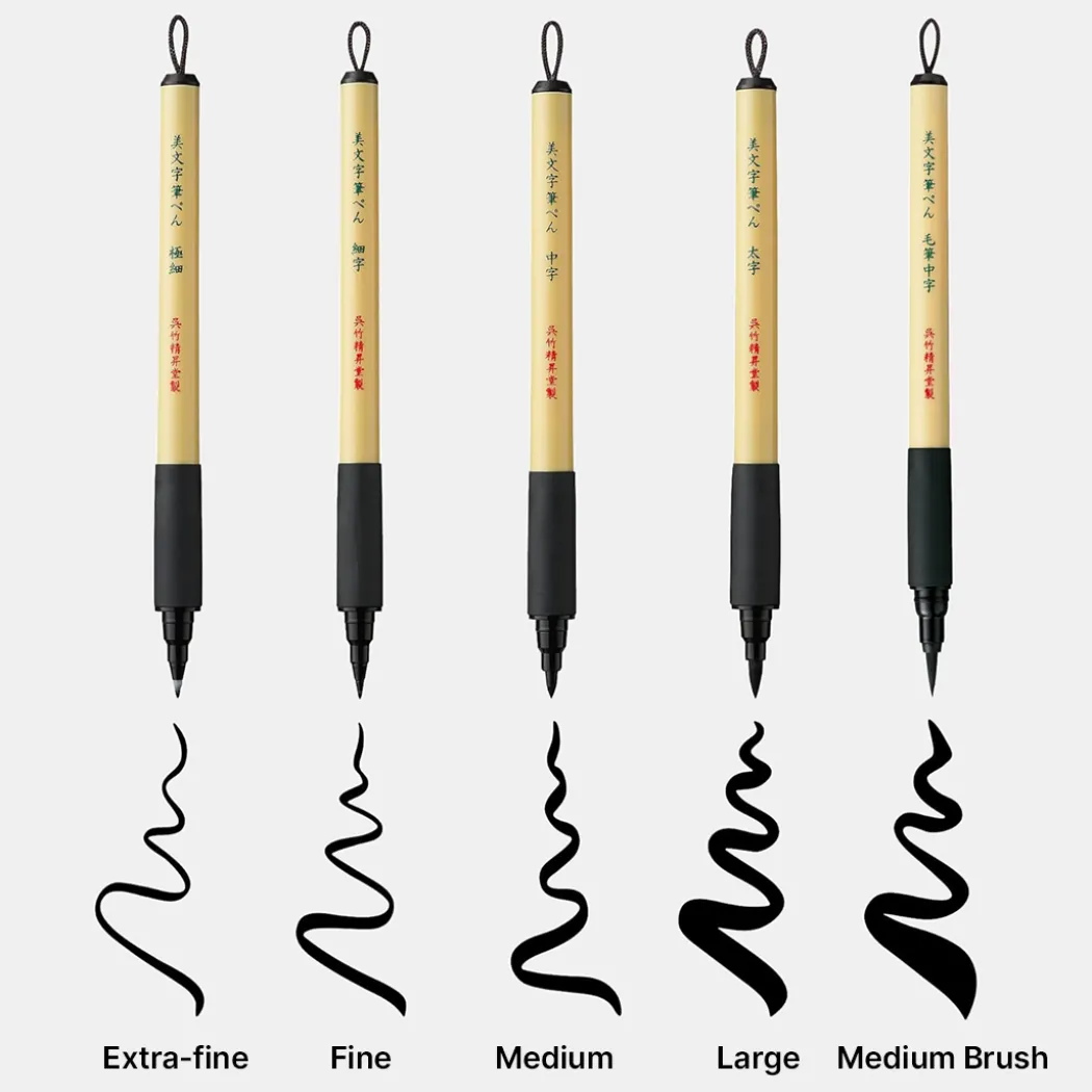 Bimoji Fude Brush Pen