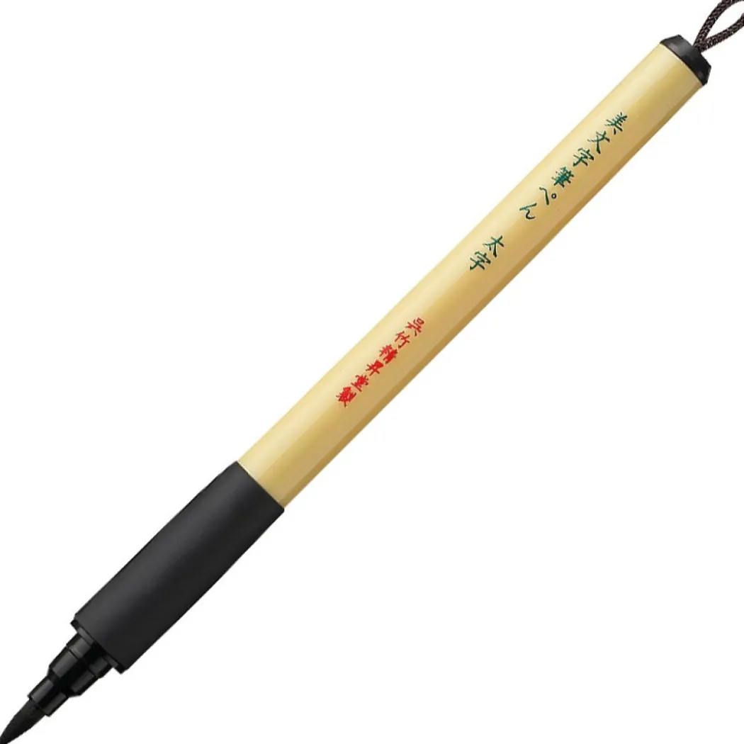 Bimoji Fude Brush Pen