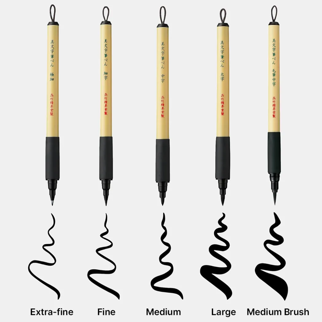 Bimoji Fude Brush Pen 5-set