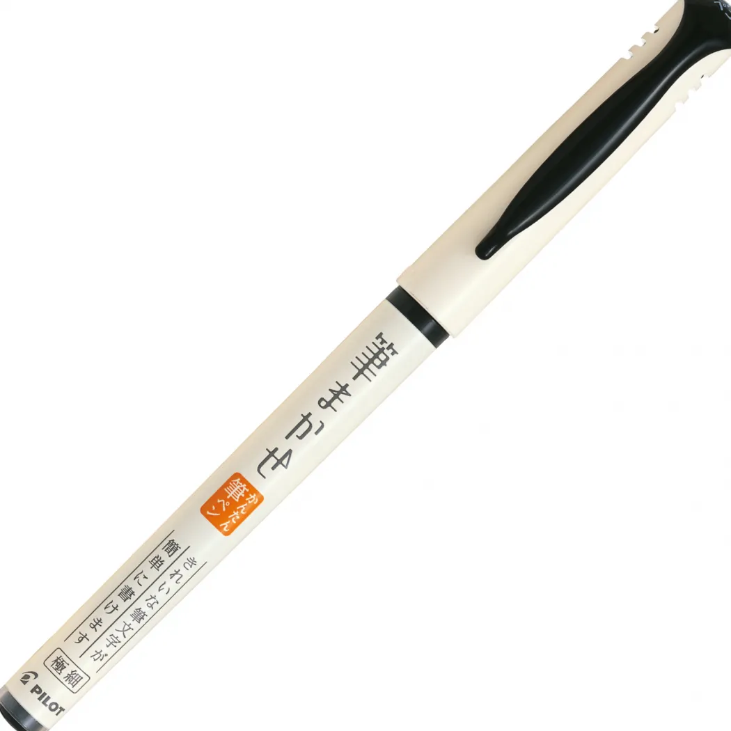 Brush Pen Fude-Makase