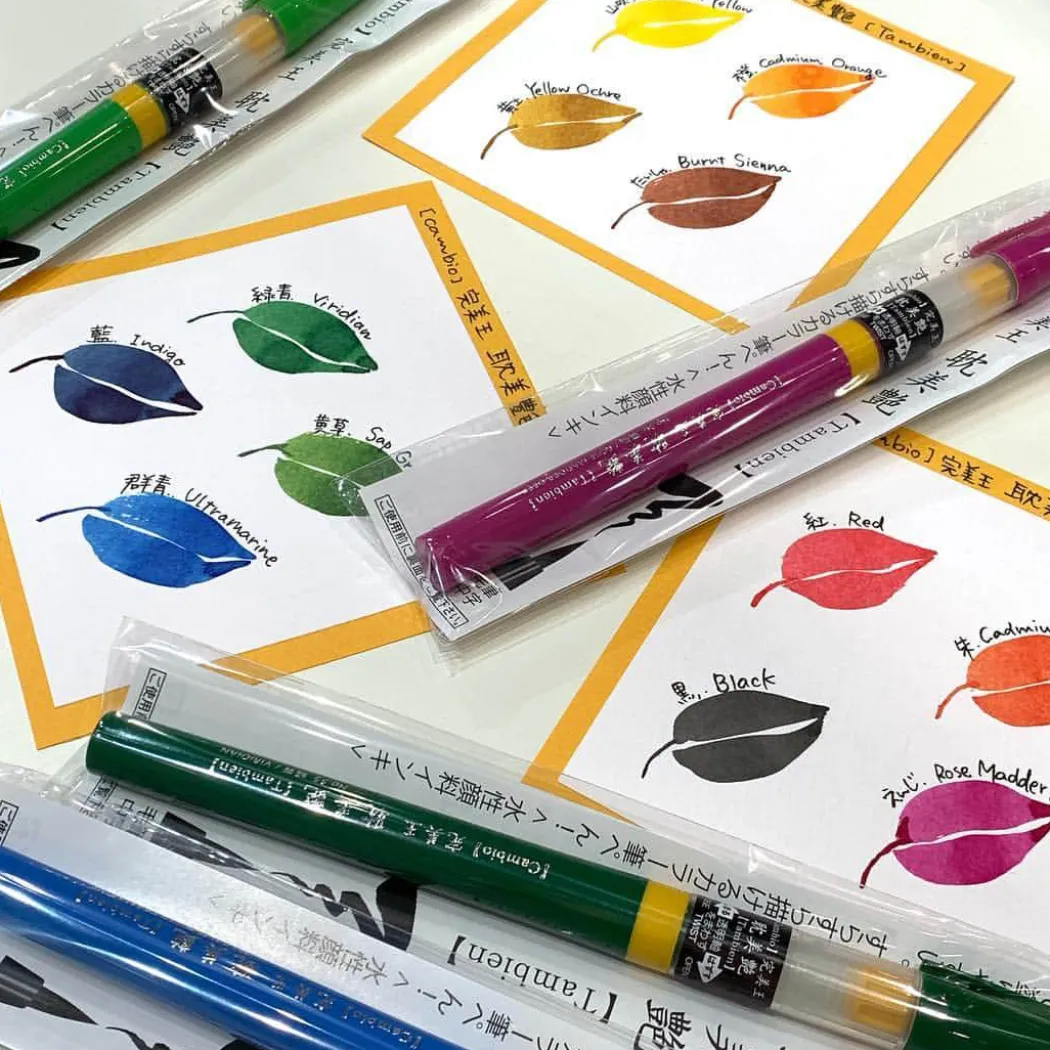 Cambio Tambien Brush Pen