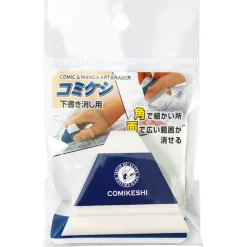 Comikeshi Manga Radergummi