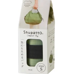 Compact Bag Small 7.5L Mori