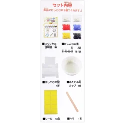 DIY-kit Gör ditt eget suddgummi