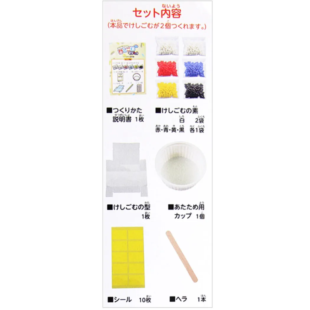 DIY-kit Gör ditt eget suddgummi