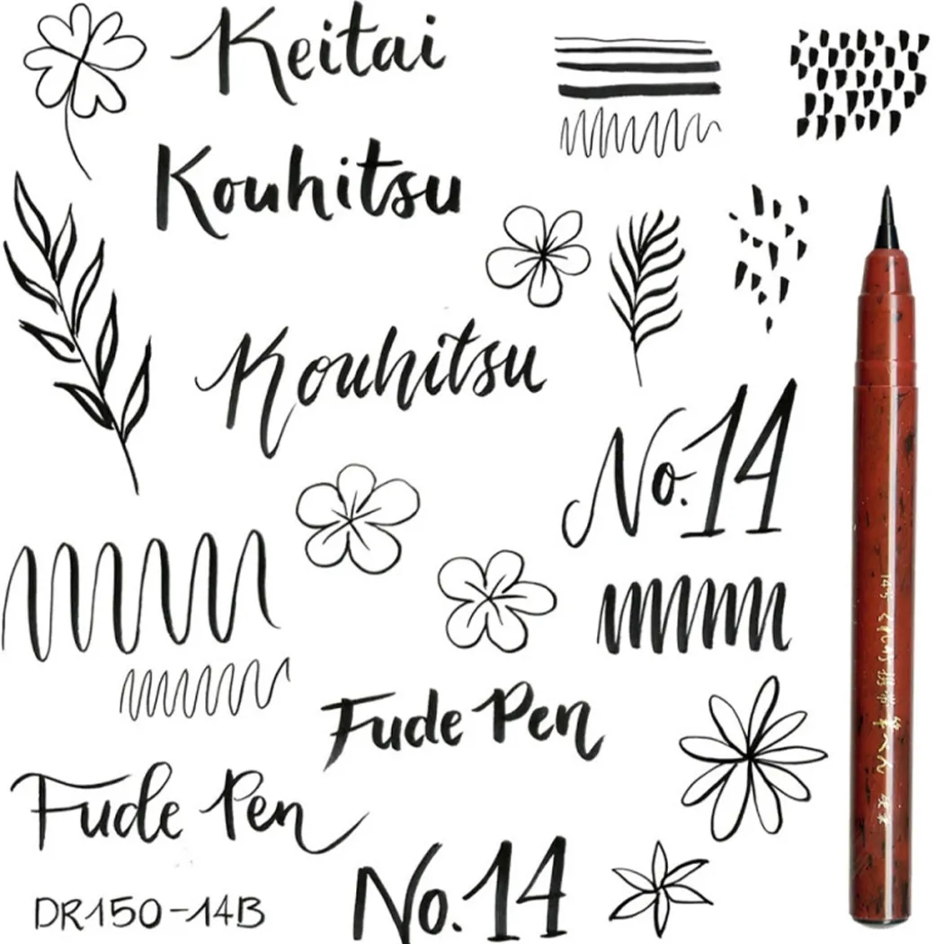 Fude Pen "Kouhitsu" No.14