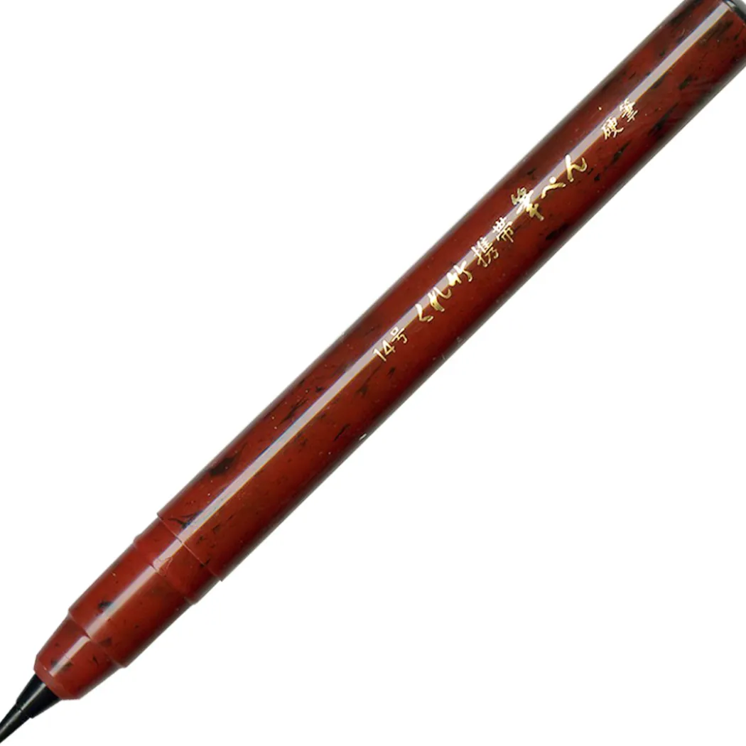 Fude Pen "Kouhitsu" No.14