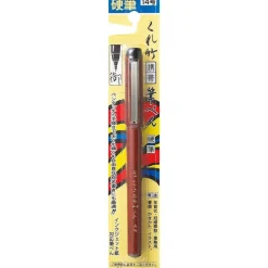 Fude Pen