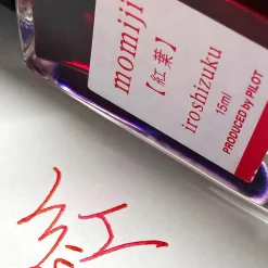 Iroshizuku 15 ml bläck