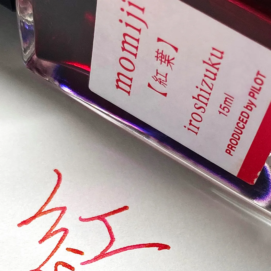 Iroshizuku 15 ml bläck