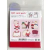 Julkort + kuvert 5-pack #2