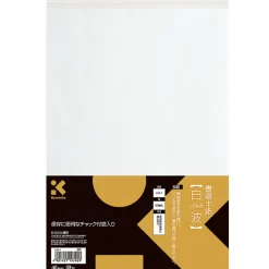 Kalligrafipapper Shiranami
