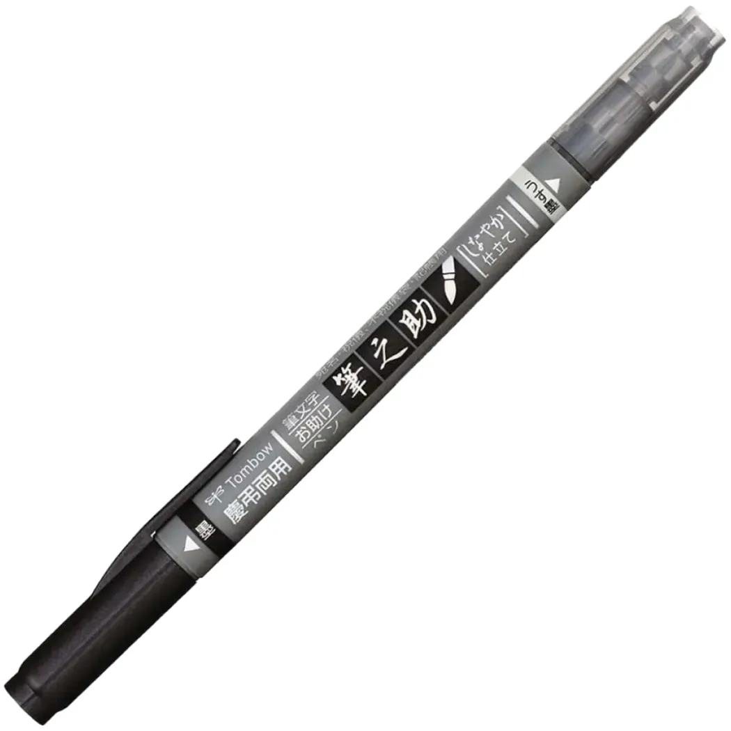Kalligrafipenna Fudenosuke Twin Svart+Grå
