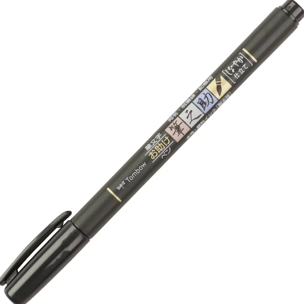 Kalligrafipenna Fudenosuke Mjuk Penselspets
