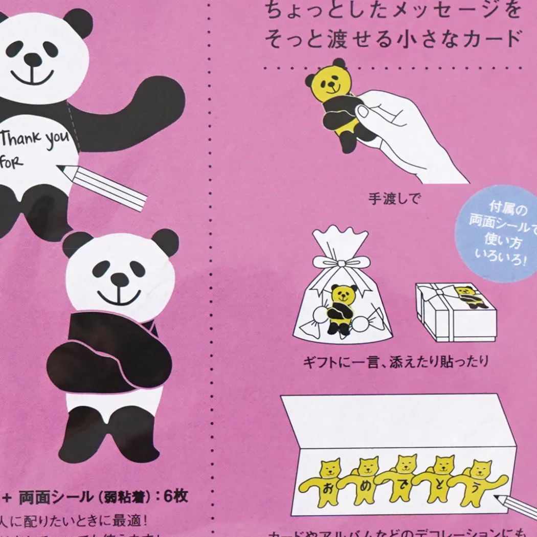 Mini-kort Panda 5-pack