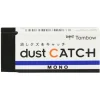 Mono Dust Catch Radergummi
