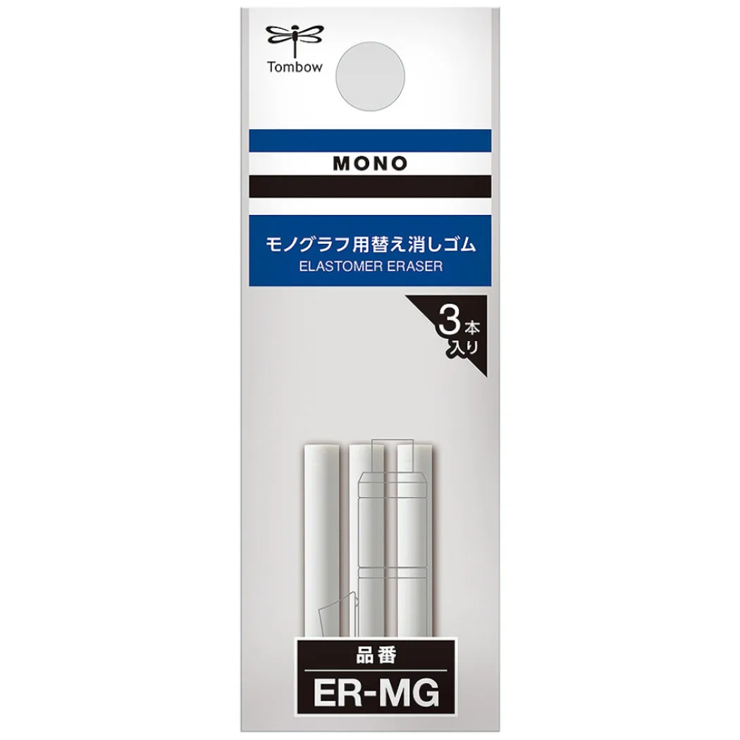 Mono Graph Radertopp 3-pack