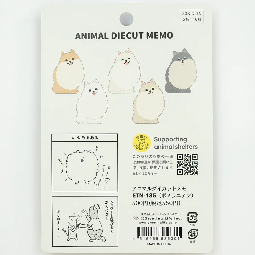 Notisblock Pomeranian
