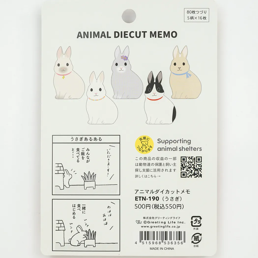 Notisblock Rabbit