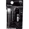 Patron/Refill "Mannen Mouhitsu" 3-pack