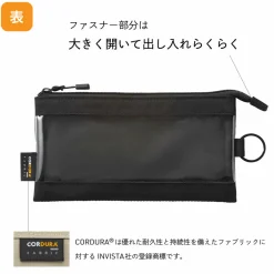 Pennfodral Cordura