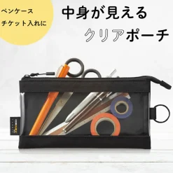 Pennfodral Cordura