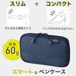 Pennfodral Smart-fit Compact Navy