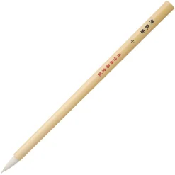 Pensel Kumadori Small