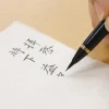 Penselpenna Fude Pen Akafuji