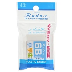Radergummi Blue 6B