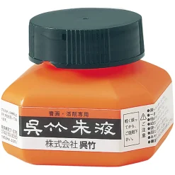 Shueki Vermillion Ink 60 ml