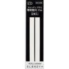 Slendy+ Refill 2-pack