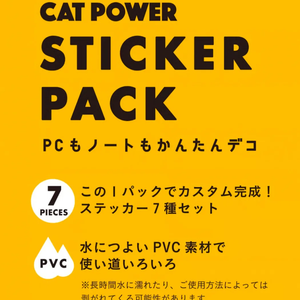 Sticker pack Kahoko Cat