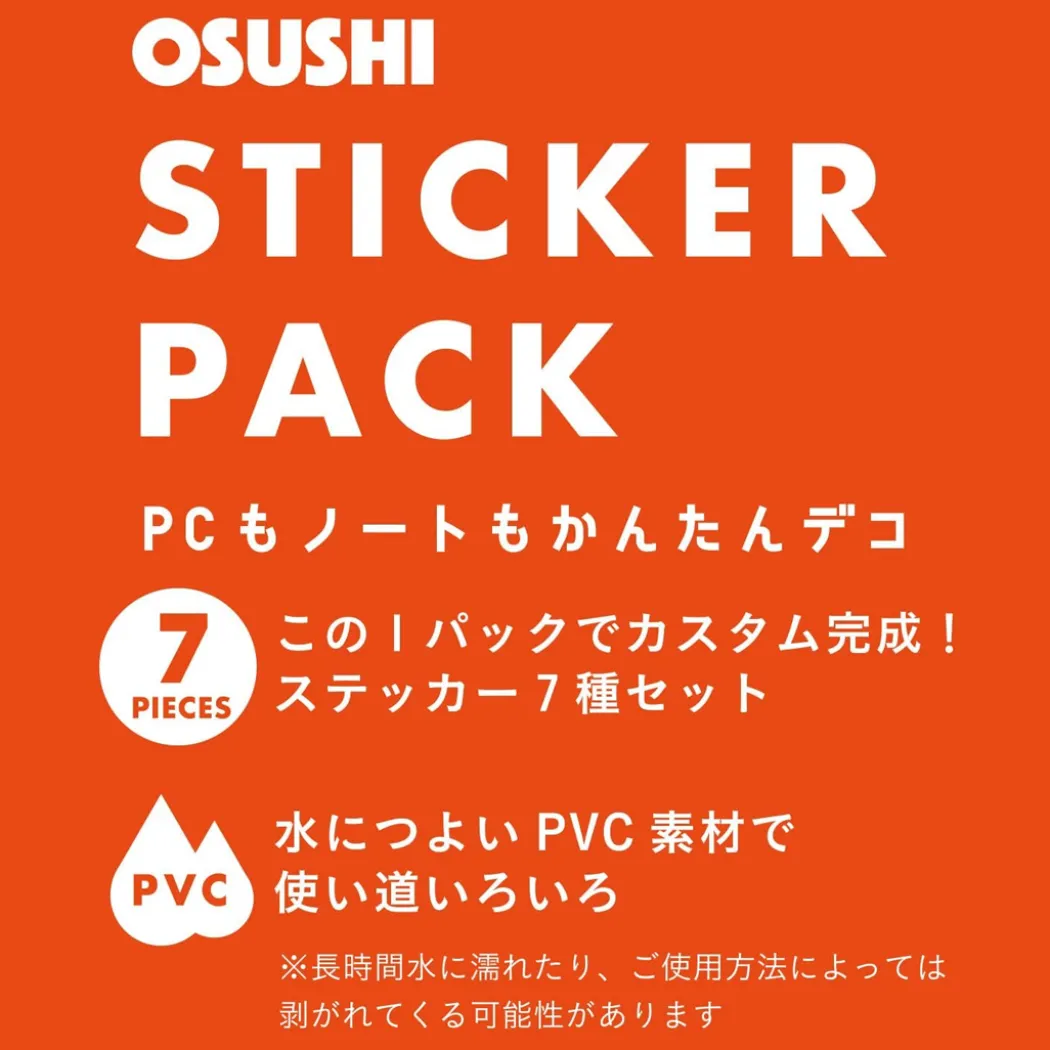 Sticker pack Sushi