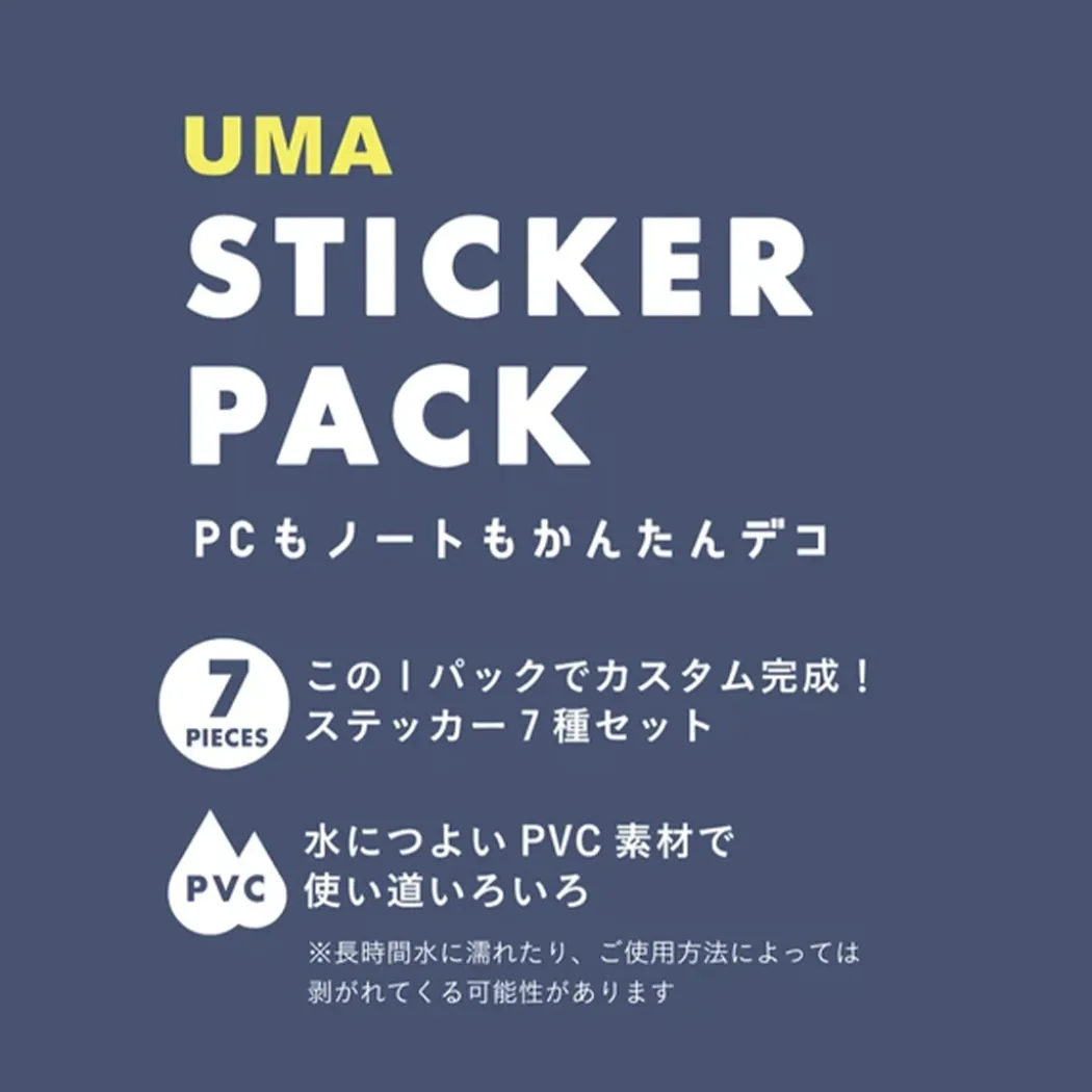 Sticker pack UMA