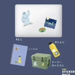 Sticker pack UMA