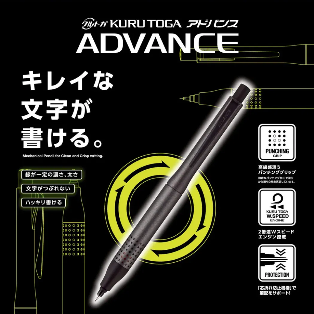 Stiftpenna Kuru Toga Advance Upgrade 0,5 mm Gunmetal