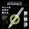 Stiftpenna Kuru Toga Advance Upgrade 0,5 mm White