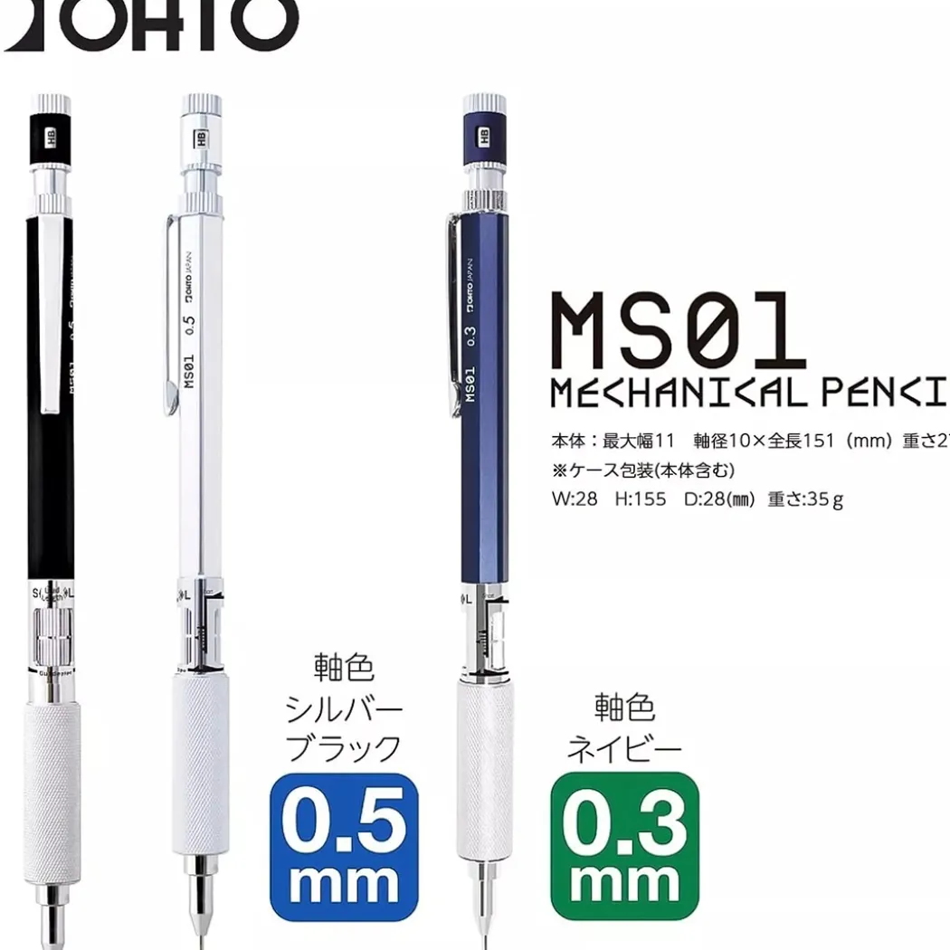 Stiftpenna MS01 0,3 mm Blå