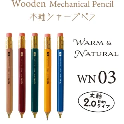 Stiftpenna Wooden Pencil 2,0 mm