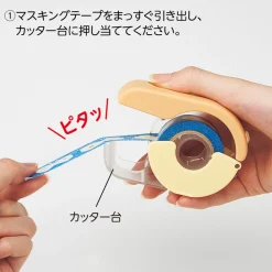 Tejphållare Washi