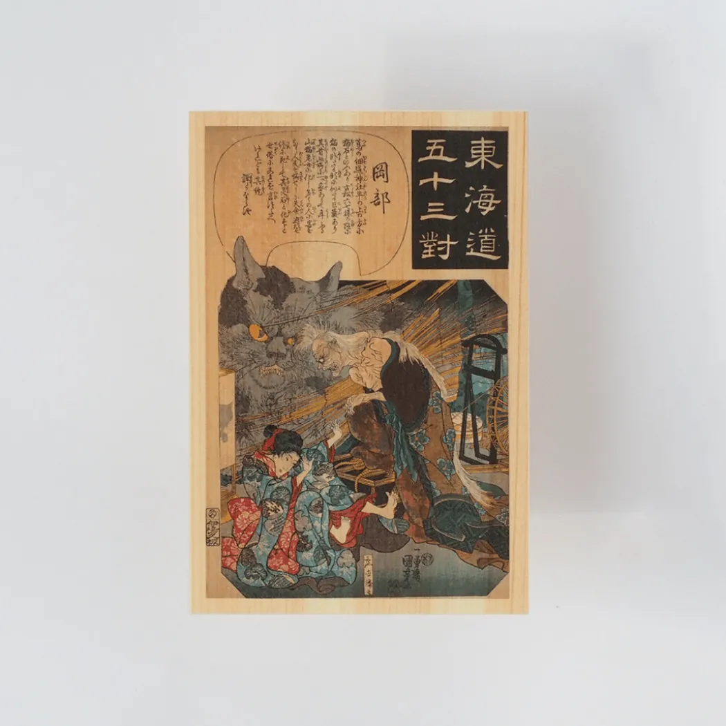 Vykort i Hinoki-trä – Kuniyoshi ”Tokaido Highway” 6-set